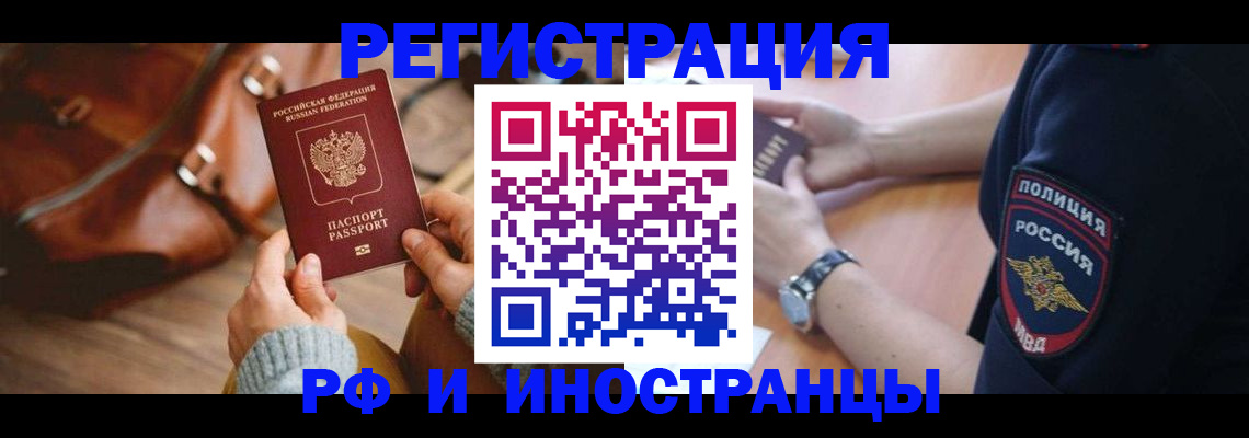 регистрация для дет. сада в Ливны